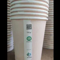 لیوان کاغذی  قیمت عمده