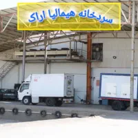 استخدام راننده لیفتراک