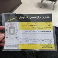 فروش فوری پراید ۹۸