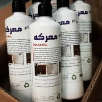 چربی زدا معرکه