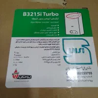 آبگرمکن 3215 بوتان