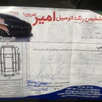 سمندef7 دوگانه سوز ۹۶ تگ برگ سند|خودرو سواری و وانت|مشهد, کوشش|دیوار