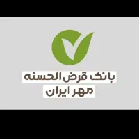 امتیاز بانک مهر مریوان