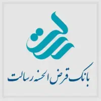 پول رسالت واگذار میگردد