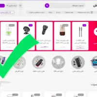 رفع کندی سایت در اینترنت ملی با 50 درصد تخفیف
