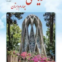 تدریس خصوصی