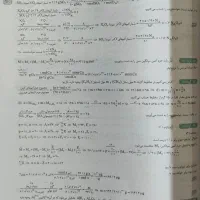 کتاب تست مسائل شیمی کنکور خیلی سبز|کتاب و مجله آموزشی|رشت, حمیدیان|دیوار