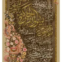 تابلو فرش دست باف