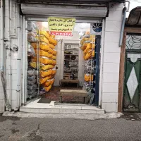 مغازه نوساز خواهر امام