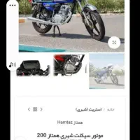 همتاز ۲۰۰|موتورسیکلت|مشهد, امیر|دیوار