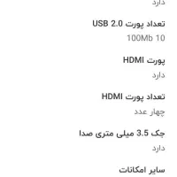 رسپبری پای pi3 مدل بی / Raspberry Pi 3 model|قطعات و لوازم جانبی رایانه|شیراز, گلشن|دیوار