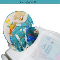 صندلی غذای کودک سوپر بیبی S1 طرح زرافه