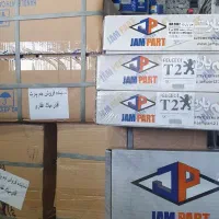 دیسک و صفحه پژو 206 تیپ 2