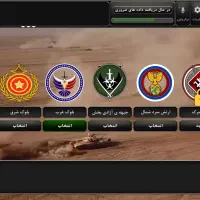اکانت بازی جنگ جزیره