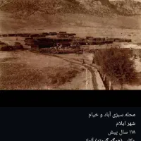 ساختمان مسکونی