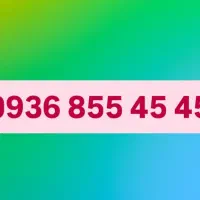 سیم کارت رند صفر