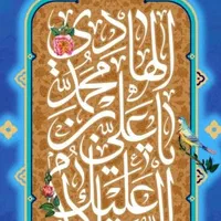 فال حافط