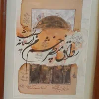 تابلو چوبی محکم  شعر و شاعری