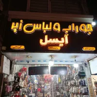 فروشنده خانم