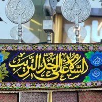 کتیبه علامت