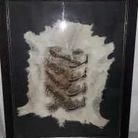 تابلو دیواری