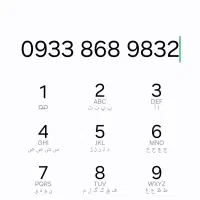 خط رند ایرانسل