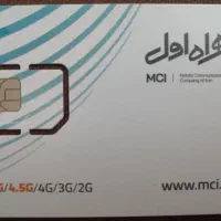 0018 148 0914