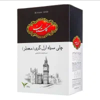 چای گلستان