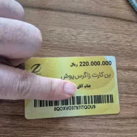 بن لباس زاگرس پوش