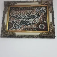 تابلوفرشتابل