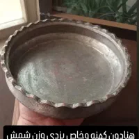 حراجی وسیله دم وستی
