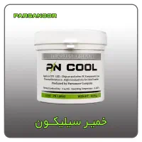 تولید خمیر سیلیکون انتقال حرارت لامپ PNCOOL