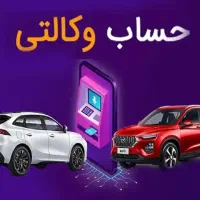 آگهی ترحیم خودنویس وام ثبت نامی|خدمات رایانه‌ای و موبایل|اهواز, زیتون کارمندی|دیوار