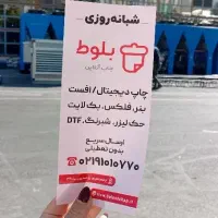 استخدام کارمند آقا آشنا با کامپیوتر