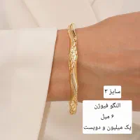 بدلیجات کاملا مشابه طلا با ضمانت یک ساله