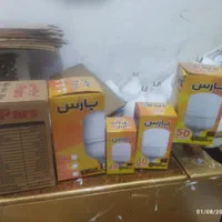 فروش لامپ ال ای دی   پخش عمده و تک