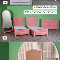 جهیزیه کودک|تخت و سرویس خواب|تهران, اتحاد|دیوار