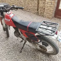 تریل XLR پلاک ملی|موتورسیکلت|اردکان, |دیوار