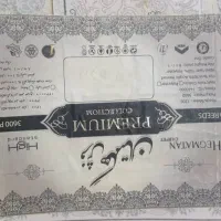 فرش ۶ متری سالم وتمیز|فرش|همدان, |دیوار