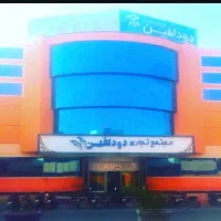 فروش مغازه۱۴متر دودلفین درگهان