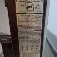 بخاری گازی|بخاری، هیتر، شومینه|تهران, شهرک ولیعصر شمالی|دیوار
