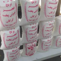 برنج خوشپخت و خوش‌عطر فجر گرگان