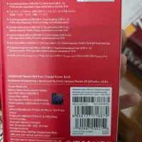 پاور بانک شیائومی20000REDMI 18W