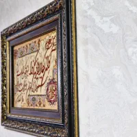 تابلو فرش اصیل|تابلو فرش|قدس, شهر‌قدس|دیوار