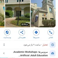 تدریس خصوصی زبان و ریاضی در تمام مقاطع