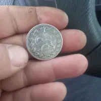 سکه نقره قاجاری