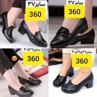 کفش حراجی