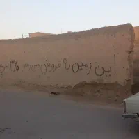 زمین-مسکونی
