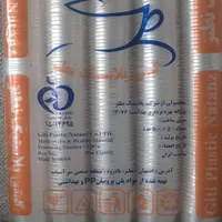 فروش لیوان یکبار مصرف