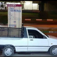 حمل بار  وانت تلفنی